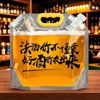 Sac de transport pour bière artisanale, sac isotherme étanche, sac de transport épaissi pour bière fraîche, sac à bec verseur autoportant pour boissons