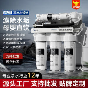 Df 400Gpd - Product Image 2