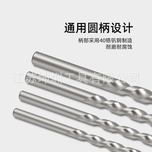 Forets de construction puissants 3-10 mm à tige spirale ronde pour le perçage de la maçonnerie et du béton - Product Image 4