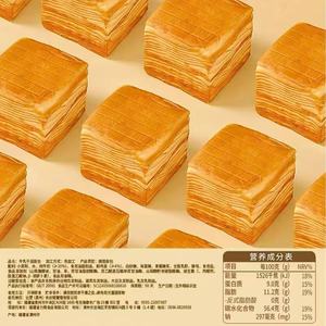 Pan <span class=keywords><strong>de</strong></span> Crepé con Leche Empacado Individualmente, Pan para Desayuno, Snack Saludable, Venta Directa <span class=keywords><strong>de</strong></span> Fábrica - Product Image 2
