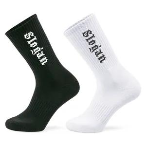 ST OEM白色空白袜子定制包装标志刺绣船员男士氨纶运动篮球长筒袜