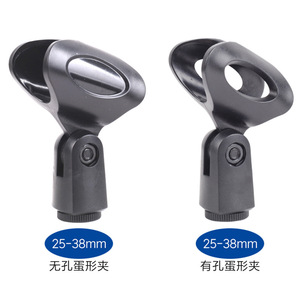Milo Sound Microphone <b>Clip</b> 25-38mm With Hole And Without Hole Egg Shape Clamp For Audio Equipment - Product Image 1