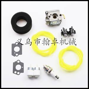 Carburador Troy-Bilt TB10CS TB20CS TB20DS TB65SS TB70SS TB90BC para Piezas y Accesorios de Cortacésped - Product Image 1