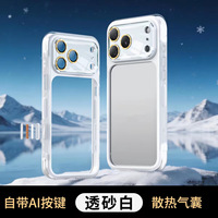 Coque de téléphone compatible avec iPhone 18 Pro Max avec film de protection d'objectif intégré, dissipation thermique airbag pour 17 Pro, bordure évidée anti-chute