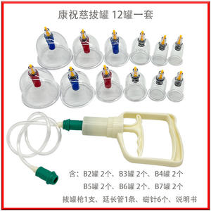 Kit de ventouses Kangzhuci – 12 ventouses en verre sous vide pour soulager la douleur et la thérapie musculaire à domicile - Product Image 4
