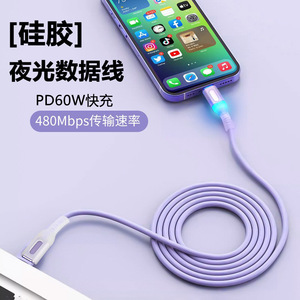 สายเคเบิลข้อมูลพร้อมไฟ LED แสดงสถานะ, ซิลิโคนเหลวป้องกันการงอ, รองรับการชาร์จเร็ว 3A, สายชาร์จเร็ว Android Type-C - Product Image 1