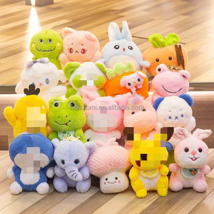 เครื่องหยอดเหรียญของเล่นตุ๊กตารูปสัตว์ยัดนุ่นขนาดเล็ก7 10 15 20 30ซม. พร้อมพวงกุญแจ - Product Image 3