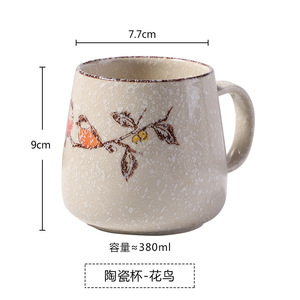 380ml Nhật Bản Retro gốm cốc cà phê có tay cầm và nắp cây liễu hoa chim sẻ in tay làm cốc trà cốc để sử dụng hàng ngày - Product Image 5