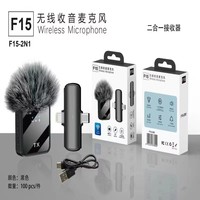 Microphone cravate sans fil à condensateur F15 2Mic avec lumières LED, omnidirectionnel, en métal, pour téléphone portable, avec suppression du bruit en direct