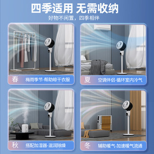 Ventilateur sur pied électrique AUX de 2,3 kg avec télécommande et minuterie 2-8 heures pour la maison et le bureau - Product Image 5