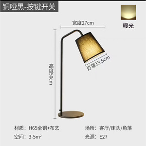 Lampe de table haut de gamme tout en cuivre 2023, design nordique moderne de luxe pour salon, ambiance hôtelière, lampe de table de haute qualité - Product Image 6