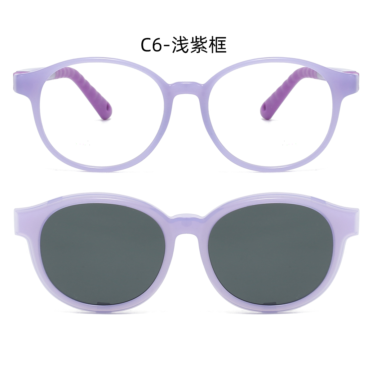 C6(Light Purple)