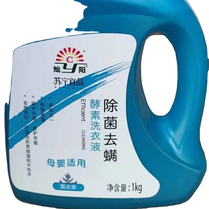 High-efficiency cleaning and care factory wholesale Bulk laundry detergent manufacturer