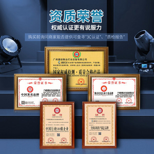 Solución de iluminación escénica Honghe, paquete completo para estudio, teatro y uso en interiores. - Product Image 1