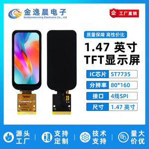 จอแสดงผล TFT LCD ขนาด 1.47 นิ้ว แบบเสียบ 8 พิน และแบบเชื่อม 12 พิน รุ่น ST7735 ความละเอียด 80x160 มุมโค้งมน หน้าจอสี  อินเทอร์เฟซ SPI L1071 - Product Image 3