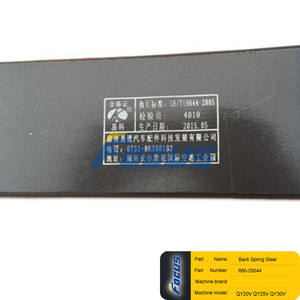 Repuestos para Grúa sobre Camión ZOOMLION QY20V QY25V QY30V, Resorte Trasero de Acero 660-29044 - Product Image 6
