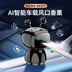 Diffuseur d'aromathérapie intelligent pour voiture, style dessin animé, sans électricité, 100 ml/200 ml, durée de vie 3 ans, désodorisant pour voiture - Product Image 3