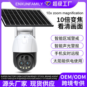 กล้องรักษาความปลอดภัยกลางแจ้งพลังงานแสงอาทิตย์ ความละเอียด 2304x1296 รองรับเครือข่าย 4G จัดเก็บข้อมูลบนคลาวด์ พร้อมระบบสื่อสารด้วยเสียง มองเห็นในเวลากลางคืนได้ไกล 50 เมตร หมุนได้ ปรับมุมได้ - Product Image 5