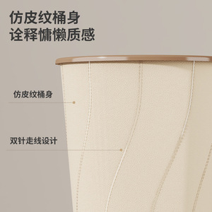 Waste <b>Bin</b> Cylindrical <b>Large</b> Capacity Lidless For Living Room Kitchen Bedroom Bathroom Dormitory Plastic Trash Can - Product Image 3