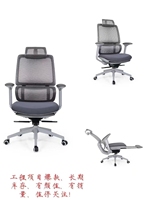 Chaise de bureau ergonomique pour la maison, entièrement en tissu maillé, inclinable avec appui-tête réglable et pivotante, design moderne