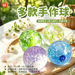 Balle sensorielle anti-stress en caoutchouc translucide, faite à la main, à remontée lente, esthétique et de qualité supérieure - Product Image 3