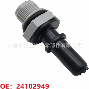 Clapet anti-retour en plastique nylon POMPP pour moteur JAC BYD Chery Beidouxing Buick Sail Nissan 9024070 24102949 24539729 07817349 - Product Image 3