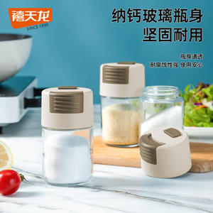 Frasco de vidrio para especias con tapa de plástico hermética para condimentos sólidos, uso en la cocina - Product Image 3