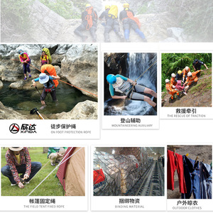 Cuerda de Seguridad Xinda de 10-100 m, Polipropileno, Equipo de Rescate para Montañismo y Senderismo - Product Image 5