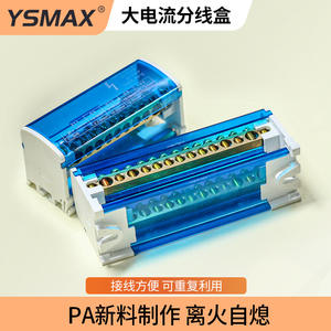 กล่องจ่ายไฟ 211 รุ่น 125A 500V PA ไนลอน ทนความร้อนสูง สำหรับงานวิศวกรรมไฟฟ้า - Product Image 5