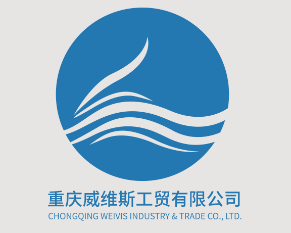 Chongqing Weivis Industry And Trade Co., Ltd. logo