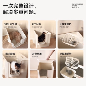 Meoof cat litter <b>box</b>, <b>extra</b> <b>large</b> size, open/semi-enclosed, huge, odor-proof, with sand splash protection. - Product Image 5