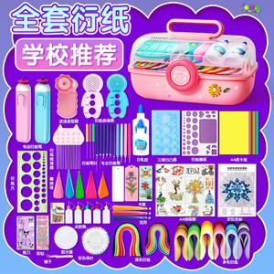 Kit de matériel pour <span class=keywords><strong>origami</strong></span> pour débutants, comprenant des motifs en papier coloré, une boîte de rangement et un peigne pour <span class=keywords><strong>origami</strong></span>. - Product Image 1