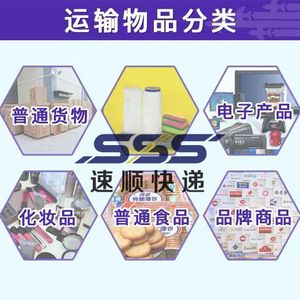 Envío Aéreo Exprés Internacional desde Hangzhou de Polvo Liofilizado para Líbano, Israel, India, Bangladesh y Pakistán - Product Image 3