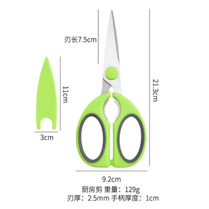 กรรไกรครัวสแตนเลสสีเขียวสำหรับงานหนักอเนกประสงค์สำหรับการตัดเนื้ออาหารทะเลบาร์บีคิว - Product Image 4