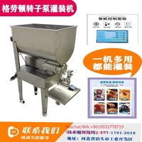 Machine de remplissage et d'emballage quantitative pour sauces à la viande à base de marmite pâte de sésame haute viscosité et remplissage de crevettes