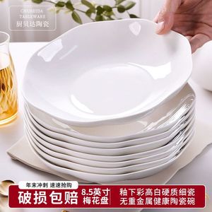 Assiettes en céramique de forme irrégulière, couleur blanche unie, compatibles lave-vaisselle, pour usage domestique et fêtes. - Product Image 5