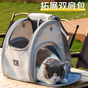 Portable and foldable pet bag for dogs and <b>cats</b>, suitable for travel, <b>backpack</b>, stress-resistant, breathable, expandable tent. - Product Image 4