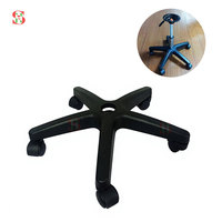 Pièces de chaise de salon Shenghui, base de chaise de bureau ou de tabouret en plastique, base de chaise à cinq branches en nylon pour salon de coiffure
