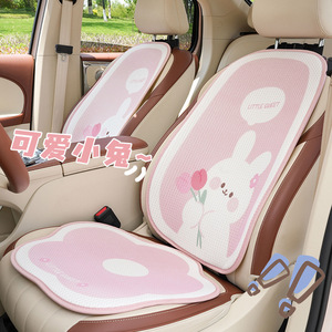 Cartoon Bunny Car Seat <b>Cushion</b> Set Soft Cloth Cooling For All Seasons - Product Image 1