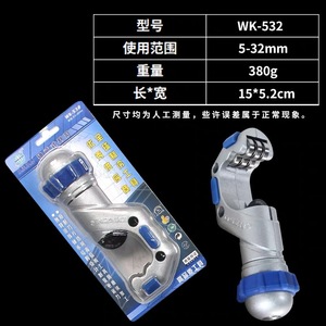 Coupe-tuyaux manuel rotatif Dasheng 4-28 mm pour tuyaux de climatisation en cuivre - Product Image 4