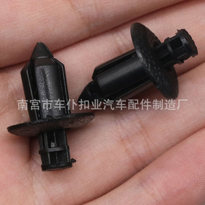 Smooth Sailing <b>Car</b> Floor Trim <b>Clips</b> P09 For Wuling Rongguang Hongguang Hongtu Xinzhiguang - Product Image 1