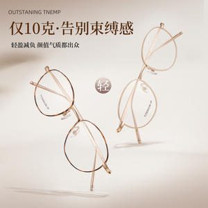 Montura de gafas ovalada energética ultraligera de titanio para mujer con prescripción médica, lentes acrílicas de tamaño mediano, origen Danyang - Product Image 3