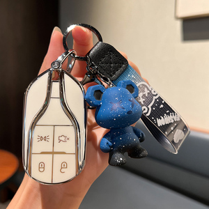 Convient aux étuis à clés <span class=keywords><strong>Maserati</strong></span>, étui de protection haut de gamme Levante President, <span class=keywords><strong>porte</strong></span>-clés Geely Levante - Product Image 5