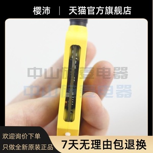 JOKAB SÉCURITÉ SÉCURITÉ INTERRUPTEUR D'ACCÈS DE SÉCURITÉ EDEN <span class=keywords><strong>EVA</strong></span> <span class=keywords><strong>ADAM</strong></span> a B B CAPTEUR DE PORTE DE SÉCURITÉ - Product Image 4