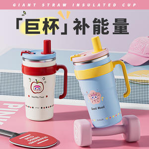 Taza de hielo de paja de gran capacidad de acero inoxidable de alto valor para mujer 2025 con termo para estudiantes, gente de negocios para uso infantil - Product Image 1