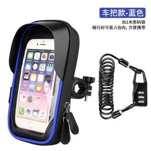 Soporte impermeable para teléfono con pantalla táctil Yueli para bicicleta, bicicleta eléctrica, motocicleta, con puerto USB. - Product Image 5