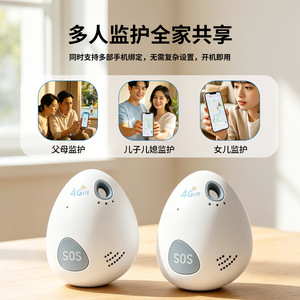 Pendentif GPS 4G LTE avec bouton SOS, localisation en temps réel, dispositif anti-perte pour personnes âgées et enfants - Product Image 4