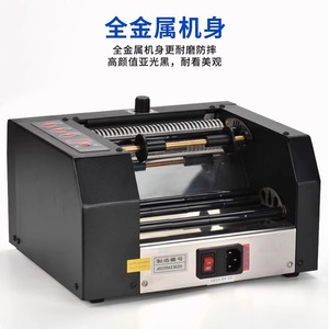 Machine de découpe de ruban adhésif Zcut-80 150 mm, distributeur automatique de ruban adhésif double face, entraînement électrique, coupe de l'acier - Product Image 4