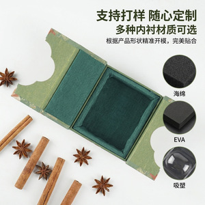 Boîte cadeau personnalisée de style chinois rétro imprimée, boîte de rangement à double tiroir, personnalisation, emballage général - Product Image 3