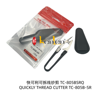 อะไหล่จักรเย็บผ้าอุตสาหกรรมรุ่น TC-805B-SR ยี่ห้อ QUICKLY ของ KENLEN ตัวแทนจำหน่ายรายใหญ่ในจีน ขายดีที่สุด - Product Image 3